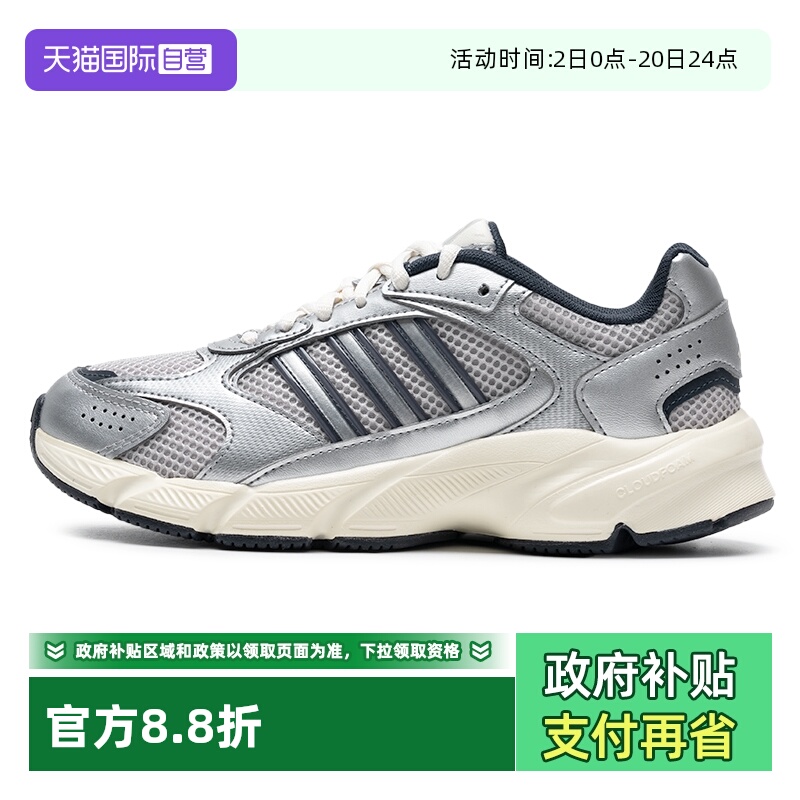 【自营】Adidas阿迪达斯女鞋CRAZYCHAOS 2000休闲跑步鞋JP8050