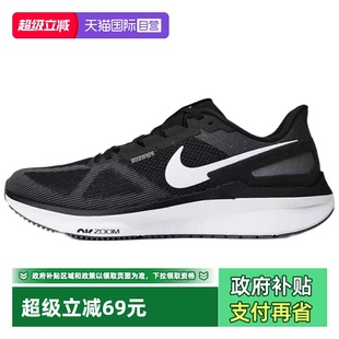 DJ7883 耐克轻便透气缓震跑步鞋 Nike 002运动男子休闲 自营