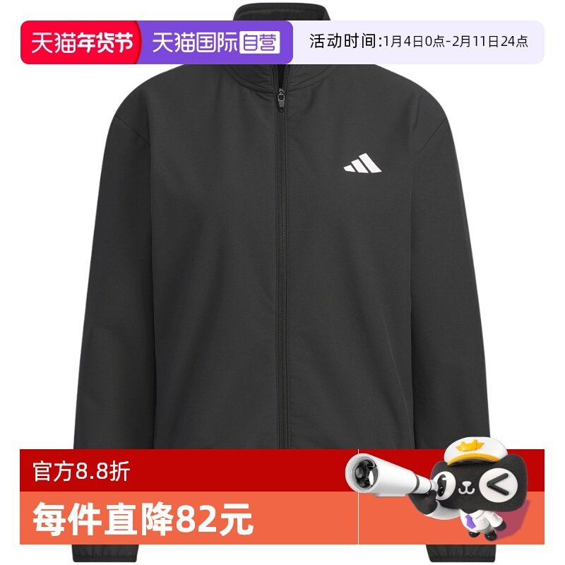 【自营】adidas阿迪达斯拒水防风立领健身外套春女夹克 KA7075,运动服/休闲服装,运动茄克/外套,淘宝优惠券,粉丝福利购,淘宝优惠卷