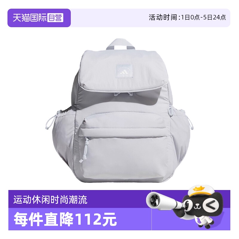 【自营】adidas阿迪达斯女子翻盖按扣多口袋休闲双肩背包 KF2489