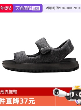 【自营】耐克女子W  CALM SANDAL SE运动休闲拖鞋HJ9000-002