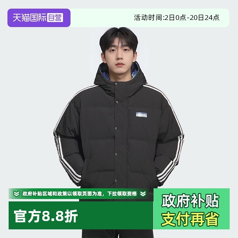 正品保证 极速发货