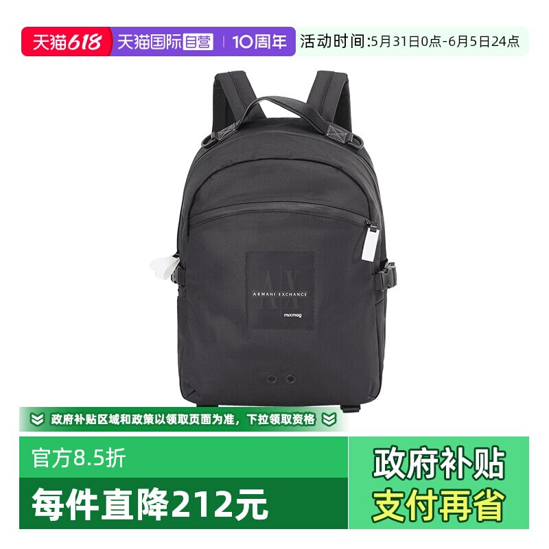 【自营】阿玛尼 ARMANI EXCHANGE 男士织物手提双肩包背包电脑包