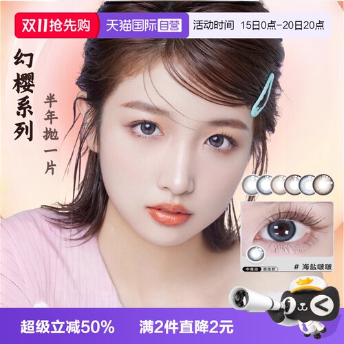 新品首发 大直径栗栗摩卡