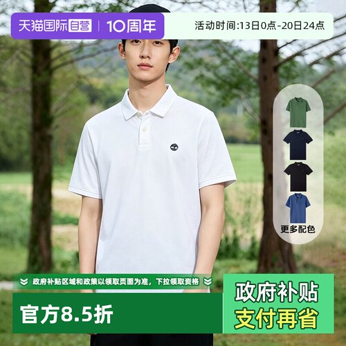 【自营】添柏岚男子夏季新款通勤休闲短袖简约T恤翻领POLO衫A24H2