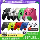 PC电脑iOS安卓现货即发 微软Microsoft官方正品 自营 Xbox手柄Xbox Series无线蓝牙游戏控制器多平台Steam