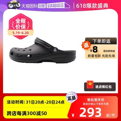 Crocs卡骆驰洞洞鞋男女鞋