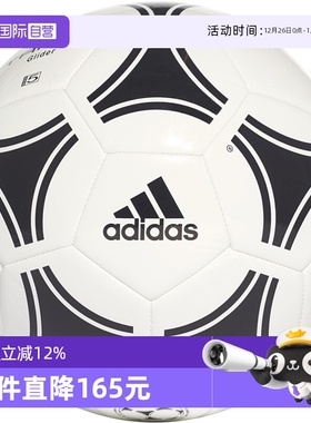 【自营】阿迪达斯青少年/成人TANGO GLIDER比赛训练足球S12241