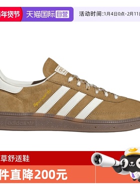 【自营】adidas阿迪三叶草中性HANDBALL SPEZIAL运动休闲鞋KI5939