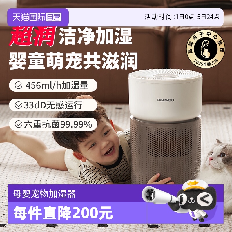 25新款 升级进出风道效果更佳 新增宠物模式