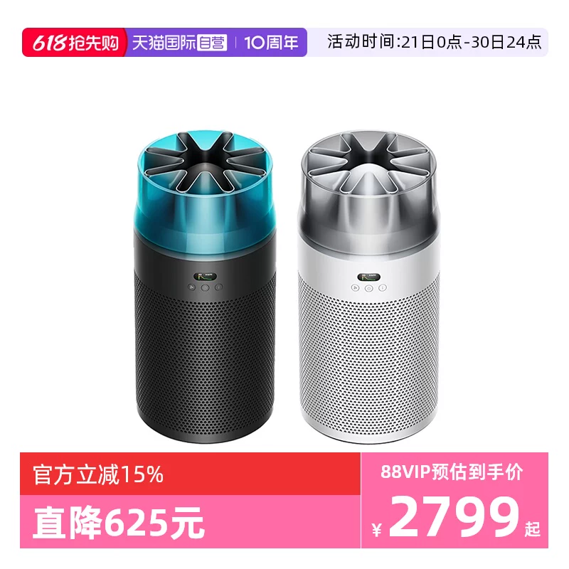 【自营】Dyson戴森HJ10净化喷气机空气净化器桌面除甲醛宠物