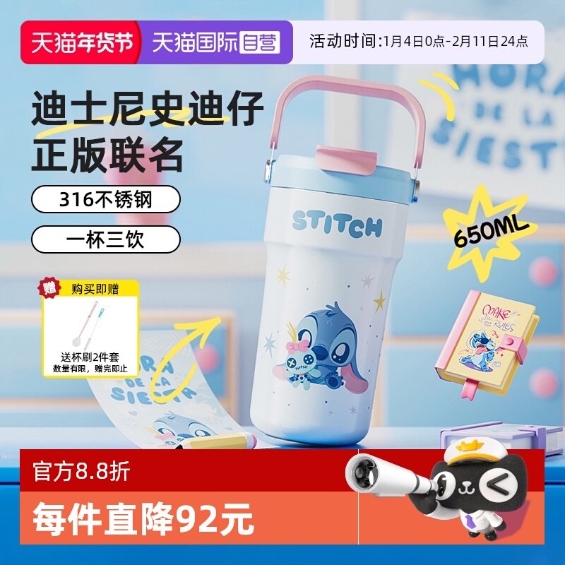 【自营】GERM格米迪士尼儿童保温杯女生新款大容量吸管杯水杯子,餐饮具,保冷/保温杯,淘宝优惠券,粉丝福利购,淘宝优惠卷