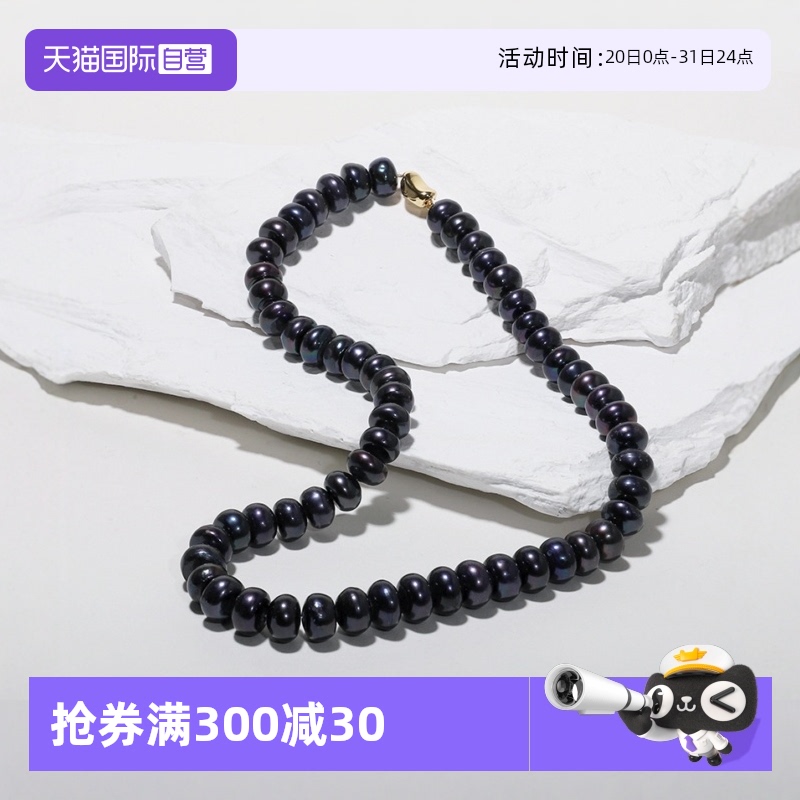 Idokawa染色淡水珍珠项链女
