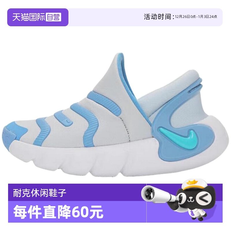 �ۻ��㣺FD0553004-- 27 ����Ӫ��Nike�Ϳ�ëë��ͯDYNAMO 2��ͯ�˶�Ьһ�ŵ�FD0553-004 350.55Ԫ(��88VIP 95��)