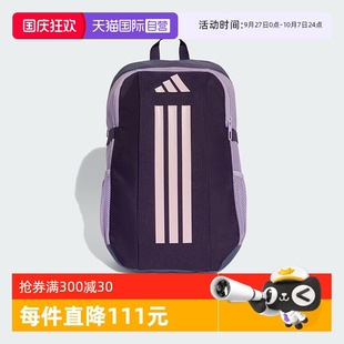 新款 自營 阿迪達斯大童書包開學(xué)季 JN2736 學(xué)生雙肩背包JN2737