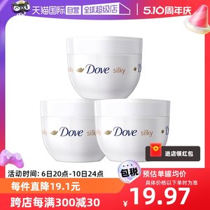 Dove多芬身体乳蚕丝持久滋润