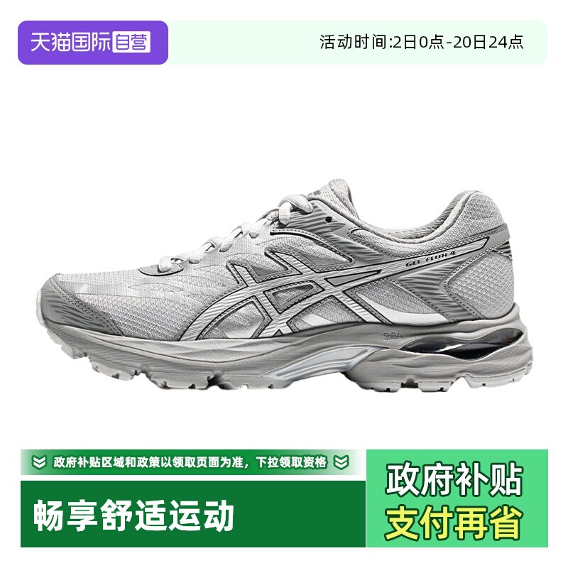 ASICS亚瑟士女子百搭跑步鞋