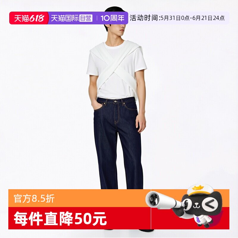 【自营】Levi’s/李维斯501经典宽松原色直筒牛仔裤男士潮牌长裤
