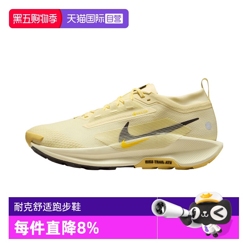 【自营】耐克飞马Trail 5 GTX 男鞋越野跑鞋耐磨跑步鞋FQ0908-700