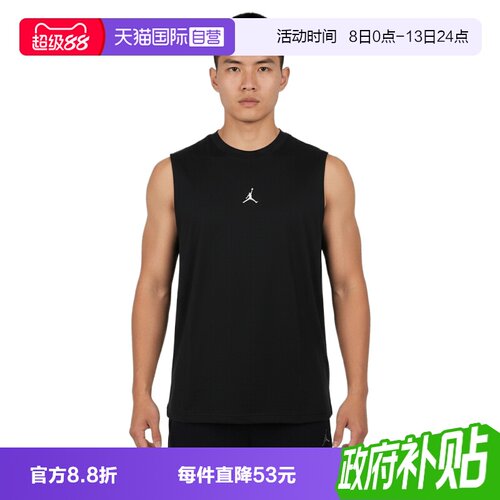 【自营】NIKE耐克男运动休闲背心IF0890-010