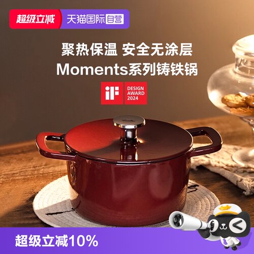 聚热保温、不挑炉灶、手工无涂层铸铁锅