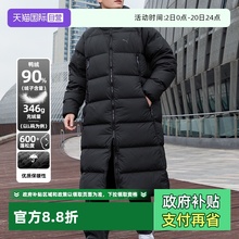 【自营】彪马长款羽绒服男款冬季鸭绒运动服保暖防寒外套加厚棉袄