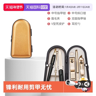 【自营】777指甲刀套装韩国进口防飞溅指甲钳眉剪家用斜口指甲剪