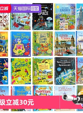 【自营】Usborne See Inside偷偷看里面系列ocean海洋Your Body人体科学太空尤斯伯恩揭秘系列儿童英语版纸板翻翻全套