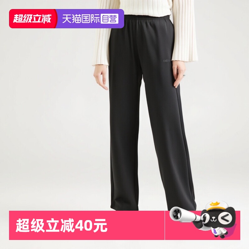 Adidas阿迪达斯运动休闲女子长裤