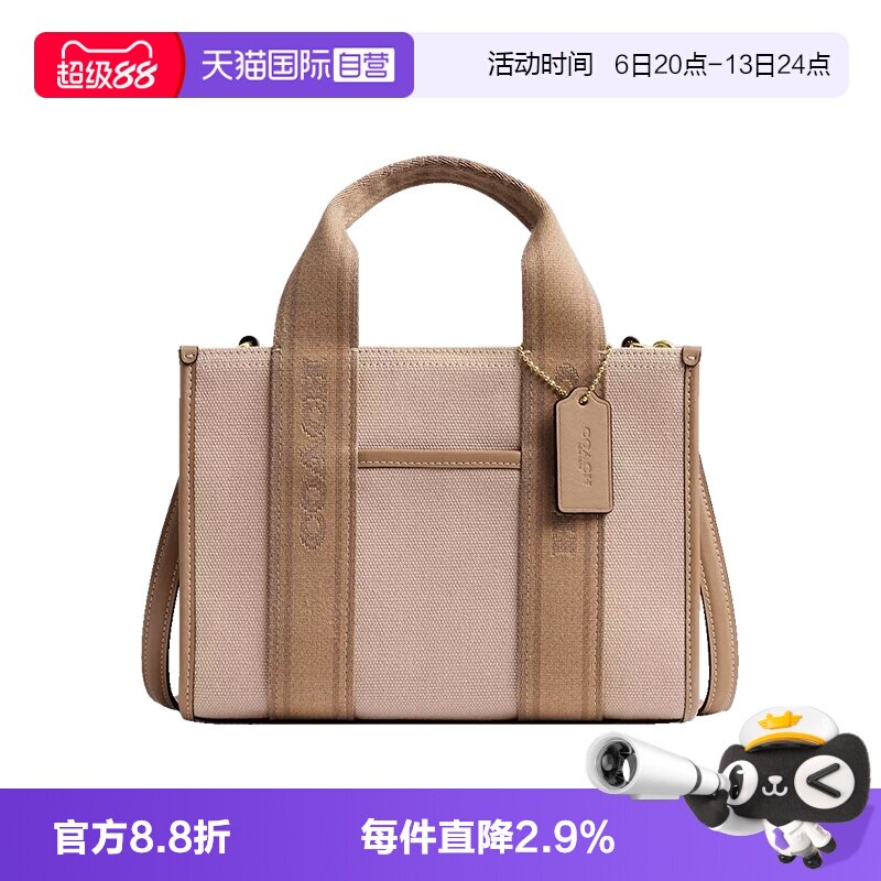 COACH/蔻驰女包单肩斜挎百搭通勤