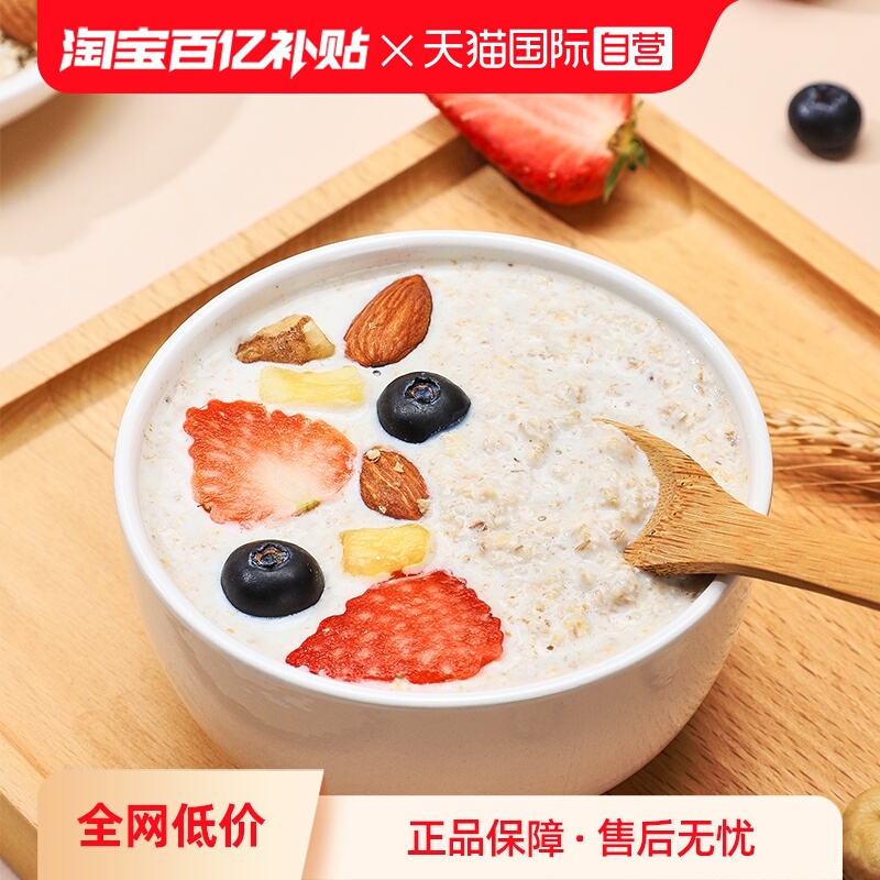 Lecmor澳洲燕麦麸500g营养早餐