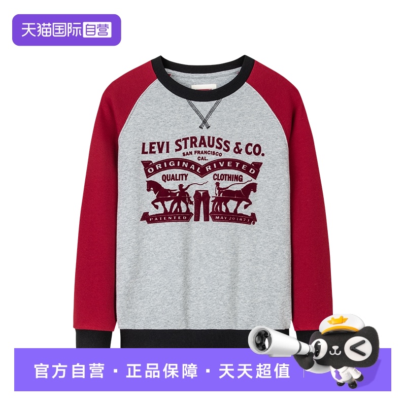 【自营】李维斯童装秋冬新款中大童加厚上衣男童保暖加绒红色卫衣