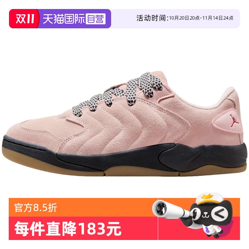 【自营】Nike耐克男鞋JORDAN SESSION复古板鞋运动鞋IB3731-600