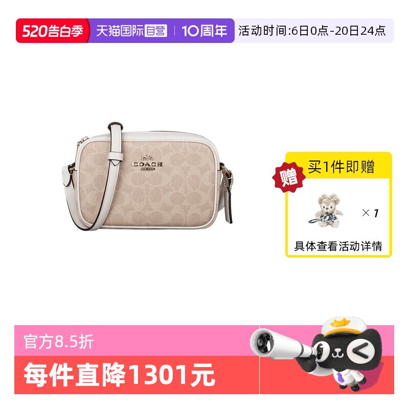 【自营】COACH/蔻驰女士相机包单肩斜挎单肩包斜挎包
