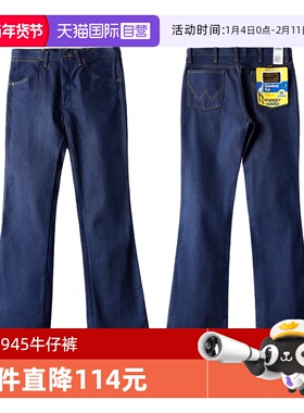 【自营】Wrangler/威格945NAV原牛未脱桨微喇牛仔裤男高腰宽松裤