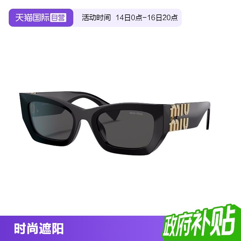 【自营】miumiu/缪缪时尚明星同款金属黑框方形太阳眼镜0MU 09WS