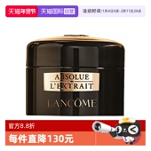 5ml 兰蔻全新黑金臻宠眼霜 自营 Lancome