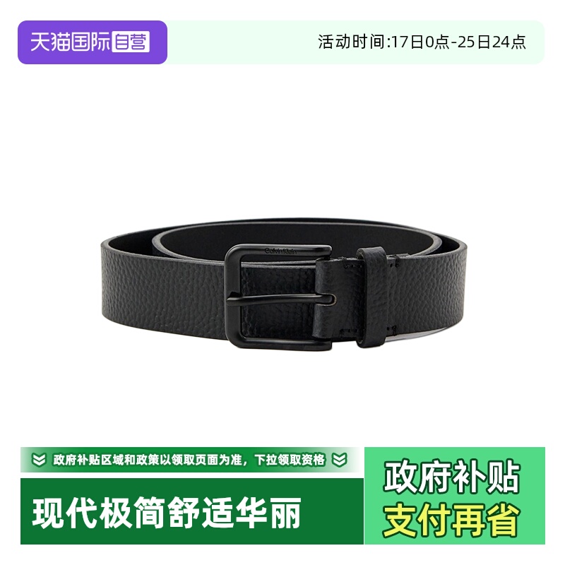 【自营】Calvin Klein/凯文克莱ck 男士牛皮皮带腰带 LV04G7011G