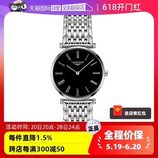 自营 浪琴 Longines 女表29mm 嘉岚系列 石英