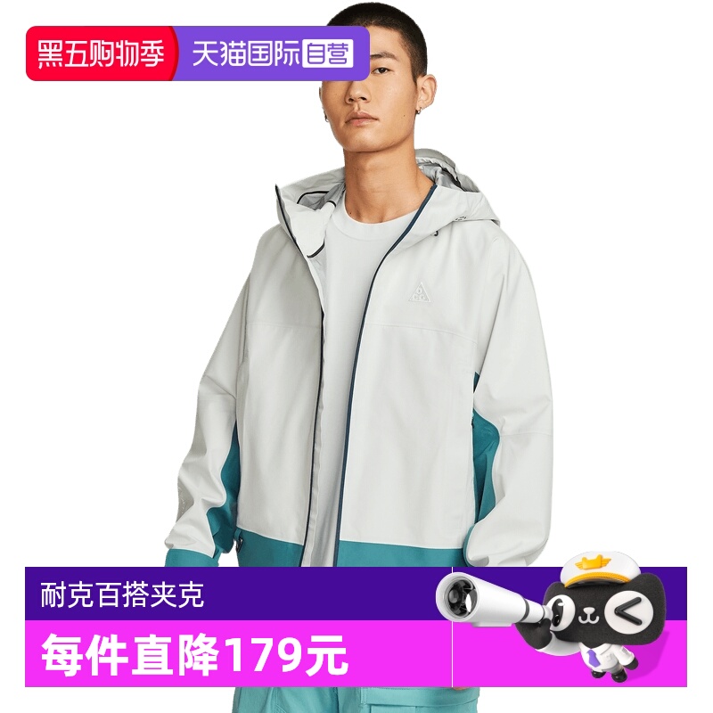 【自营】耐克中性AS U ACG SFADV MSRY RDGE运动外套FV8642-030