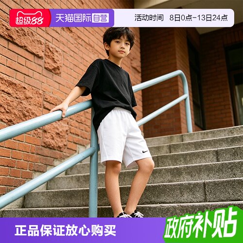Nike/耐克儿童运动舒适
