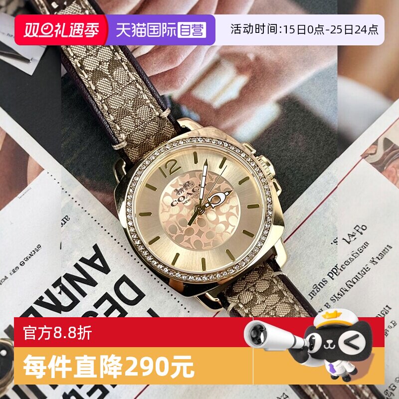 COACH/蔻驰女士皮带手表14503982