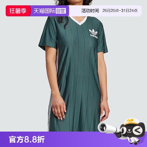 正品保证 极速发货