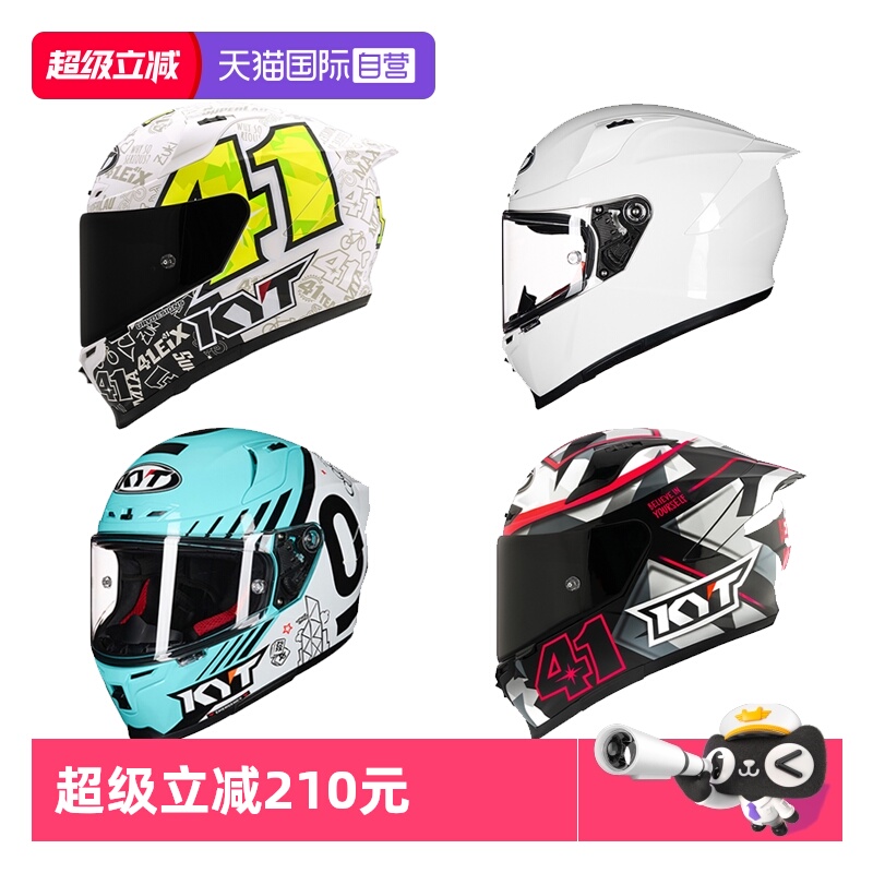 【自营】kyt摩托车头盔原装进口全盔男夏四季机车赛道安全帽骑行