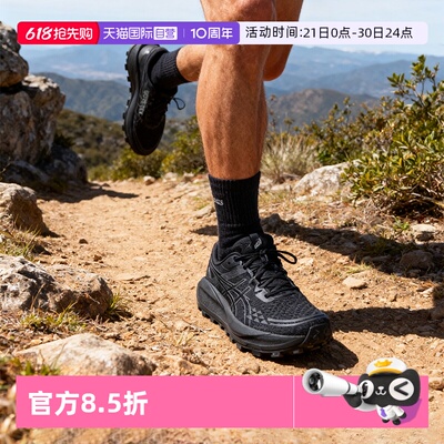 【自营】ASICS亚瑟士男子GEL-TRABUCO 13耐磨运动鞋户外越野跑鞋