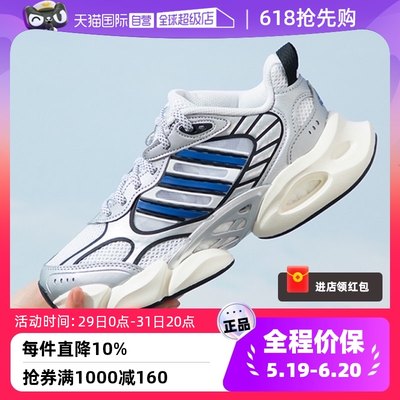 【自营】Adidas阿迪达斯跑步鞋男女新款低帮休闲鞋运动鞋IH2281