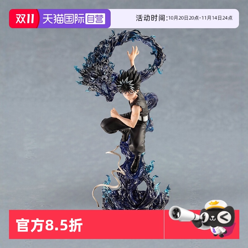 寿屋幽游白书飞影手办