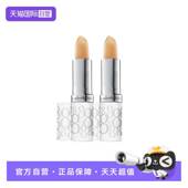 润泽护无色唇膏3.7g双支秋冬 Arden 自营 雅顿经典 Elizabeth