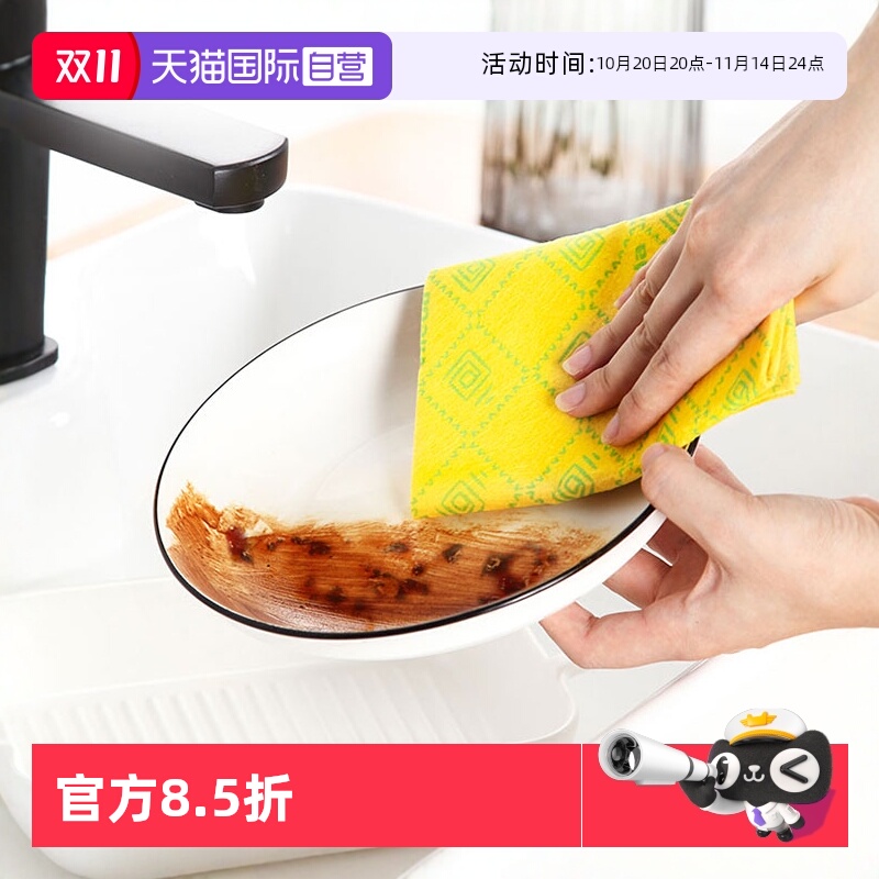 ۻ㣺Ӫ¹΢ĨˮϴȥͲ