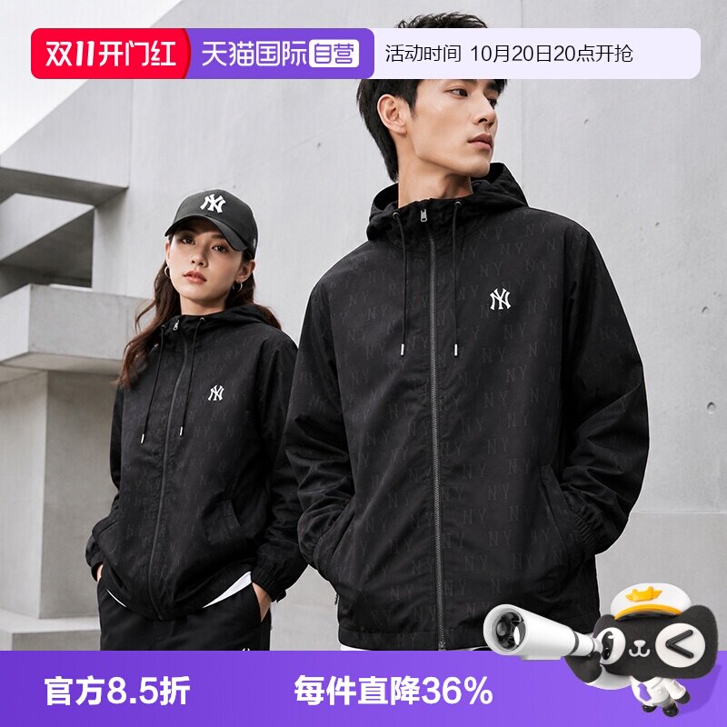 【自营】MLB外套男女装新款宽松运动服老花连帽休闲上衣防风夹克